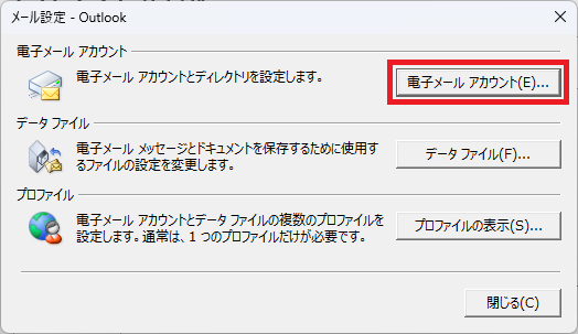 img_chg_ol_02.png