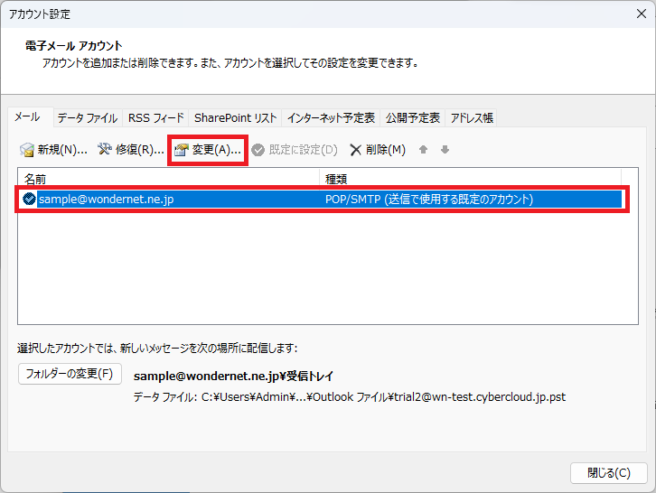 img_chg_ol_03.png