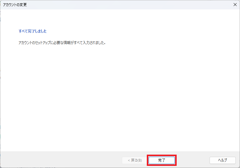 img_chg_ol_08.png