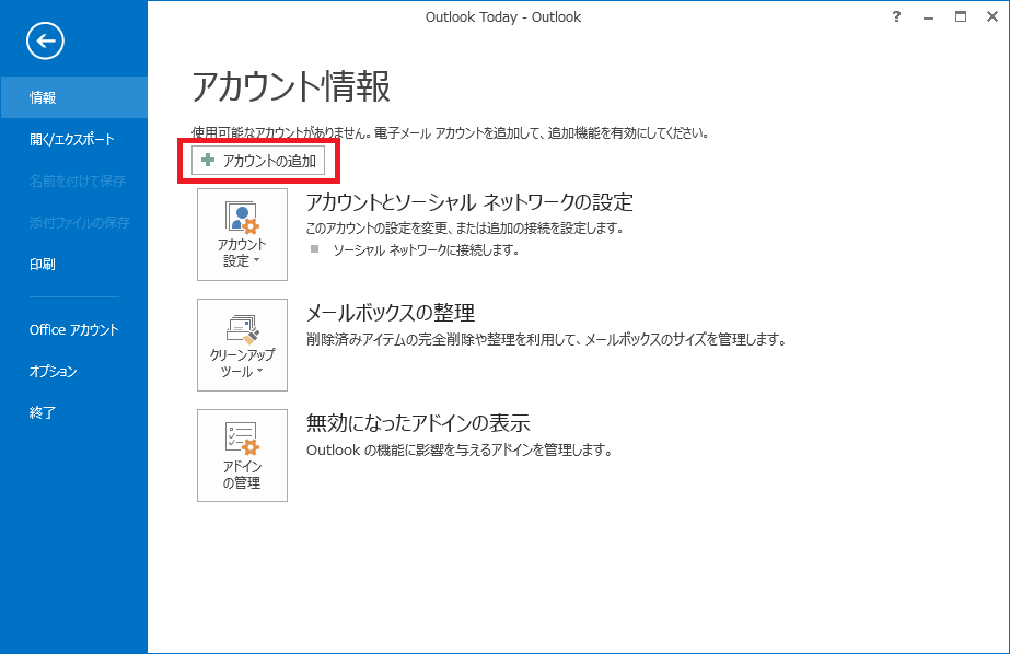 img_ol_acc_info2013.png