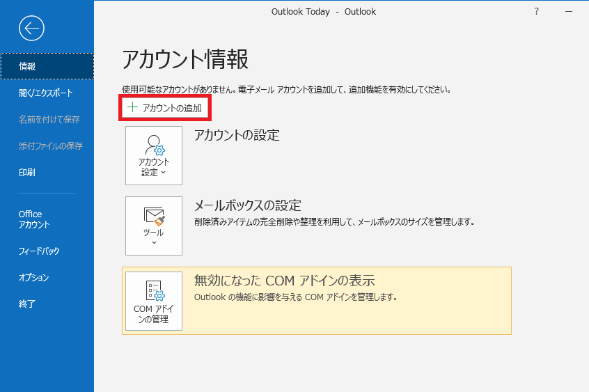img_ol_acc_info365.png