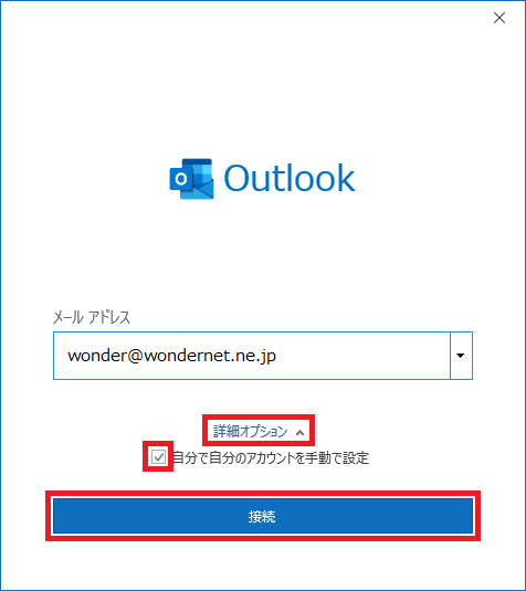 img_ol_setup01.png