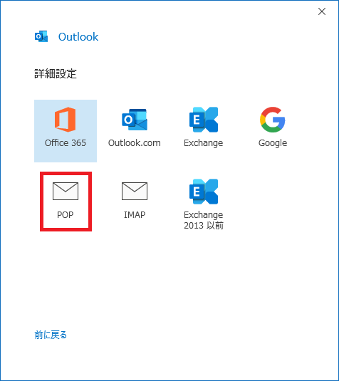 img_ol_setup02.png