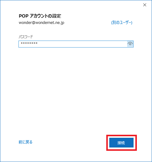 img_ol_setup03-1.png