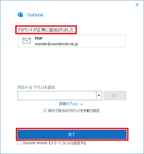 img_ol_setup03-2.png