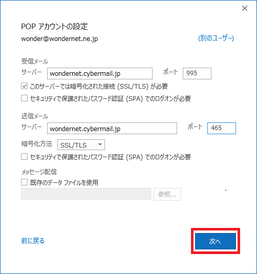img_ol_setup03.png