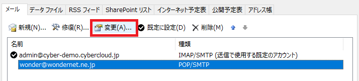 img_ol_setup04.png