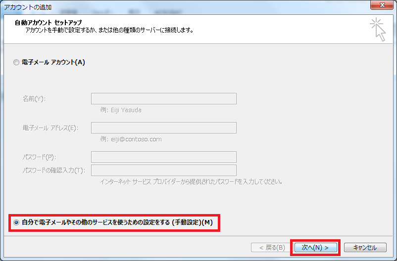img_ol_setup11.png