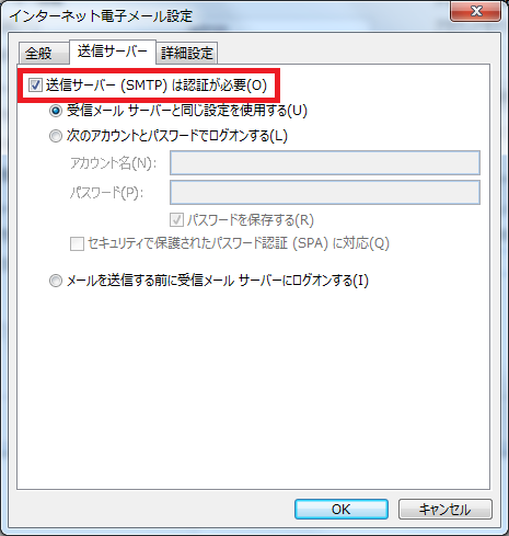 img_ol_setup14.png