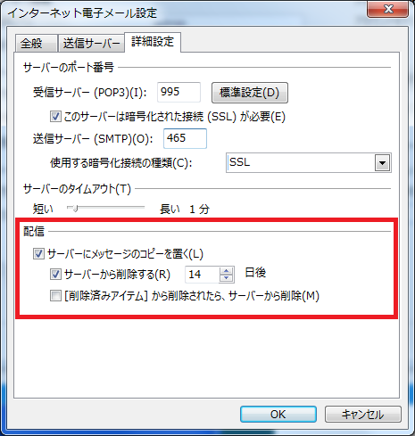 img_ol_setup15.png