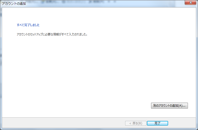 img_ol_setup16.png